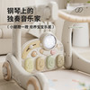 婴儿脚踏钢琴架学步车0一1岁3个月6益智早教新生幼儿宝宝玩具