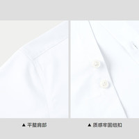 海澜之家（HLA）短袖衬衫男25春夏轻商务衫及系列正装衬衣男 漂白21 41 175/96A 149~160斤