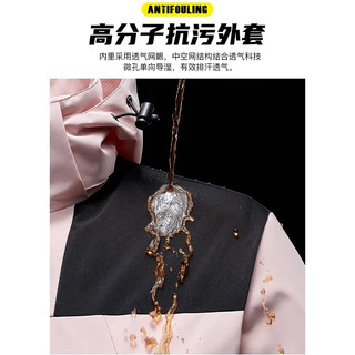 俞兆林冲锋衣女三合一2025春季外套女登山服防风防水保暖可拆卸上衣 浅粉色【三合一外套+可拆内胆】 XL 【适合150-165斤】