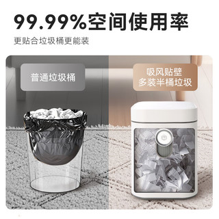京东京造手动吸风铺袋垃圾桶带盖 按压式家用厨房卫生间厕所卧室客厅 【手动吸风铺袋】方形垃圾桶12L