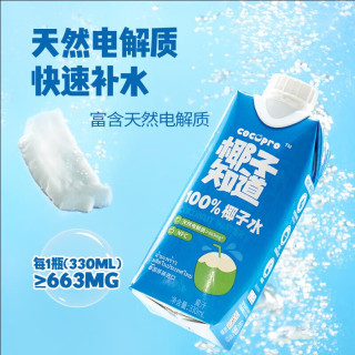 椰子知道 100%椰子水