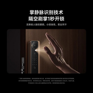 【政府补贴15%起】小米智能门锁M30 Pro 指纹掌静脉人脸大屏门锁