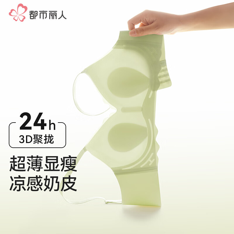 嫩芽绿