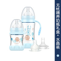 优优马骝 香港优优马骝宽口径防摔玻璃奶瓶新生儿成长奶瓶套装