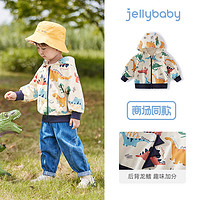 jellybaby 杰里贝比 [7A抗菌]男童外套春秋款中小童连帽恐龙印花男孩新款儿童上衣春装