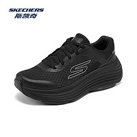 斯凯奇（Skechers）纵云跑鞋2025春季男女同款超轻缓震透气专业公路跑步鞋 女款-全黑色/BBK 37