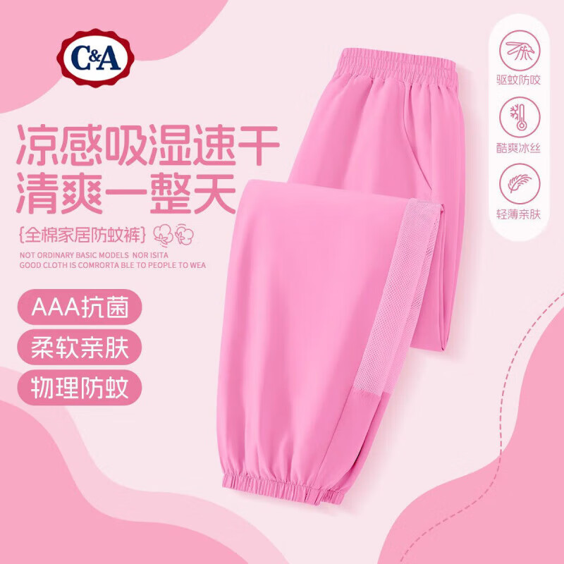 草莓粉