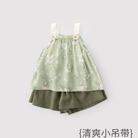 巴厘小猪(BALIPIG)女宝宝吊带套装夏季薄款儿童分体衣服女孩甜 绿底小鸭 90 cm