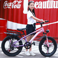 凤凰（Phoenix）山地自行车男女变速山地车碟刹青少年儿童自行车单车 星际 粉紫【变速】后座+LED灯+三刀轮 20寸【适合125-160cm】