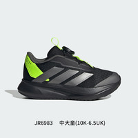  adidas/阿迪达斯 轻盈缓震 儿童运动鞋