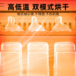 班尼兔 紫外线奶瓶消毒柜婴儿温奶器烘干二三四合一恒温泡奶一体壶
