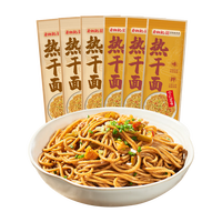 蔡林记 武汉风味热干面碱面拌面150克*6袋 热干面 标配+酸豆角【6】