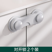 安贝比 Anbbaby 儿童锁扣宝宝防夹手防护抽屉扣柜门柜子冰箱防开门窗户卡扣安全锁
