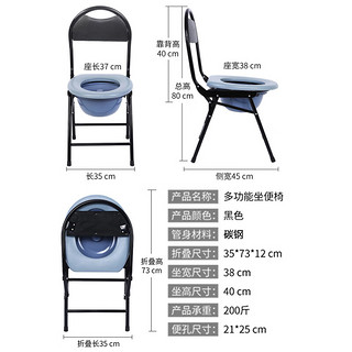 侑家良品 简易马桶折叠坐便椅老人坐便器