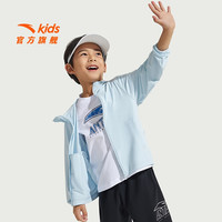 安踏儿童外套男女童防晒衣2025夏季透气连帽潮流凉感小光甲皮肤衣 【小冰壳】航线蓝7702-2