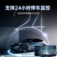 大昌揽月大众记录仪速腾宝来朗逸迈腾帕萨特途观途昂cc辉昂原厂隐藏式