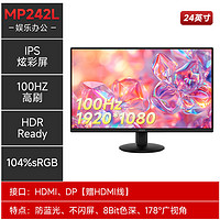 微星 G274QRFW 24英寸 IPS G-sync 显示器（2560×1440、170Hz、90% DCI-P3、HDR10）