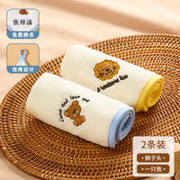 吉祺 幼儿园专用小毛巾带名字儿童洗脸小方巾带挂绳宝宝擦手珊瑚绒手帕