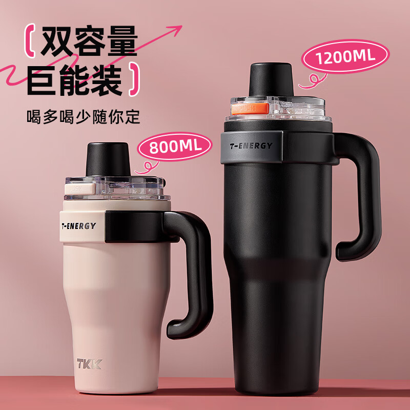 蓝色【保温保冷 内喷陶】 800ml