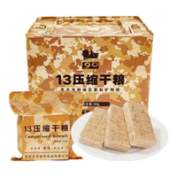 90食品 13型压缩饼干 复合维生素矿物质 代餐干粮充饥抗饿即食饱腹 13型200g*20包铁桶装4kg（迷彩）