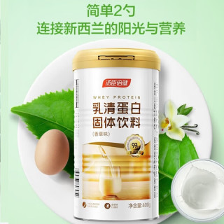 汤臣倍健 乳清蛋白固体饮料 （香草味）400g送摇摇杯