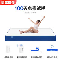 兰盒子 高回弹海绵+独立弹簧 床垫