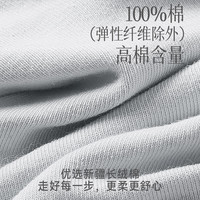 一宅一物25年春夏袜子男7A抗菌袜子100%纯棉袜透气短袜吸汗防臭7双装 3白2黑1藏青1摩卡灰 7双