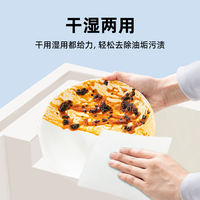 显净懒人抹布干湿两用家用清洁用品一提包装一次性洗碗布吸水 尊享一提装-绿白混色（送挂杆）