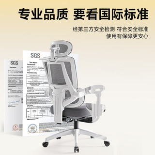 南皇人体工学椅护腰电脑椅久坐不累办公椅电竞椅男可调节腰靠学习后躺 【顶配白】4级气杆-铝脚-带搁脚 120-155度(含) 联动扶手 【顶配白】铝脚-搁脚-四级气杆
