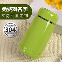 特贝尔 保温杯 304不锈钢水杯 500ml  女款 儿童 学生 定制logo