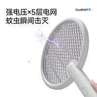 质零2025电蚊拍家用诱蚊灯母婴适用纯物理灭蚊灯紫光自动诱蚊