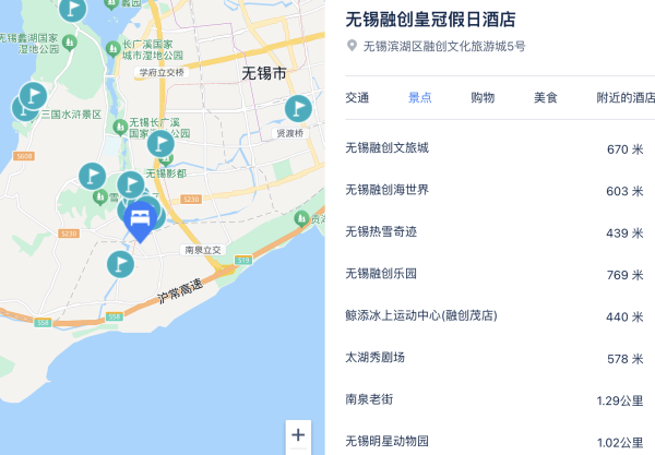 单晚300+!日历房4折!周五不加价!无锡融创皇冠假日酒店 高级房2晚连住(含双早)