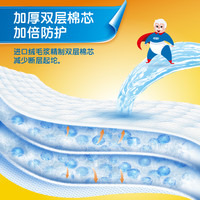 可靠 吸收宝成人纸尿裤M/L/XL粘贴式老年人尿不湿