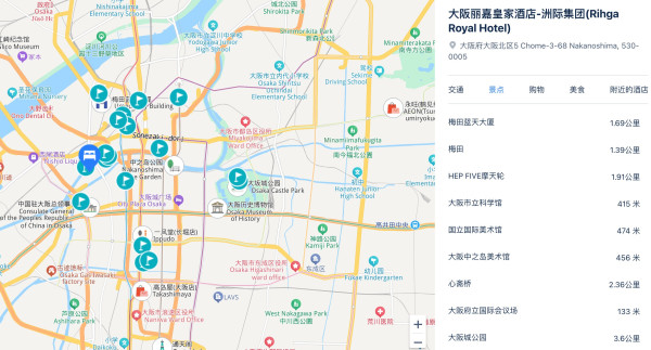 当地老牌酒店,房间面积近30㎡!日本大阪丽嘉皇家酒店-洲际集团 标准特大床1晚套餐