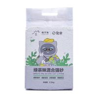 精灵猫宠幸混合豆腐猫砂除臭结团吸水低尘膨润土绿茶味