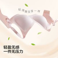 【3件装】Kissy氧心钻石纱文胸罩内衣美背小胸聚拢无痕女三排扣【5天内】