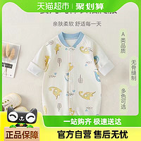 88VIP：UG LIFE FOR BABY 有吉小贝春季婴儿连体衣春秋纯棉宝宝爬服女新生儿哈衣男无骨衣服