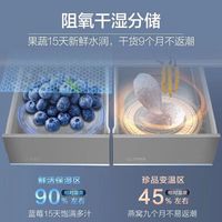 海尔 BCD-511WGHTD79B9U1 超薄十字对开门 511L 一级能效变频冰箱