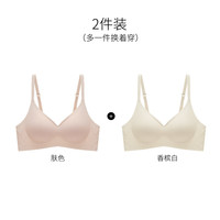 芬腾内衣薄款无痕少女2024新款聚拢小胸聚拢夏天透气无钢圈防下垂文胸 【热销组合】