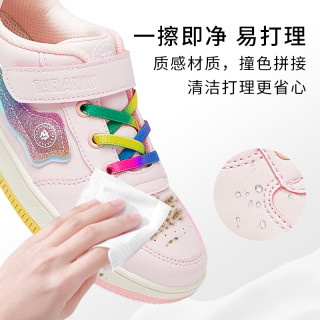 泰兰尼斯kids女童板鞋低帮儿童休闲鞋春秋鞋中大童鞋时尚 白黄 31码
