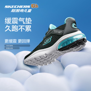 Skechers斯凯奇儿童闪穿鞋网面气垫运动鞋中大童时尚透气休闲鞋子