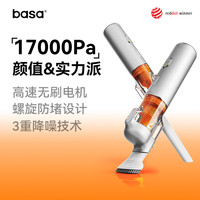移动端、京东百亿补贴：basa 车载吸尘器大吸力家用大功率无线汽车用手持多功能迷你便携