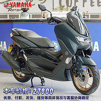 雅马哈 NMAX155 墨松绿摩托车