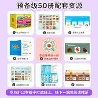威廉海尼曼分级阅读gk亲子时光英语绘本g1g2幼儿启蒙支持小蝌蚪小达人点读笔 蓝色T6点读笔+预备级