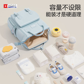 美国Hoag妈咪包PU皮高颜值大容量双肩包外出轻便母婴包2024