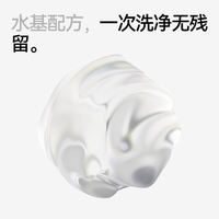 即山川发油 水基男士造型定型发蜡发泥保湿复古背头清香