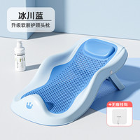 爱比希 婴儿洗澡浴架可坐躺宝宝浴架网兜防滑垫新生儿通用洗澡神器浴床托
