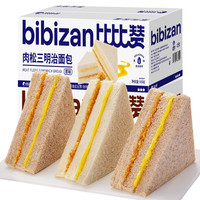 bi bi zan 比比赞 肉松三明治 650g