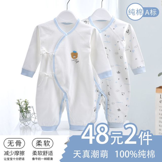 棉芹 婴儿衣服春装新生儿连体衣春秋款纯棉长袖0-1岁宝宝内衣爬服春季