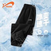 贵人鸟童装儿童速干裤2025大童夏季薄款冰丝长裤男童运动裤子 藏蓝/G贵人鸟白硅胶K 120